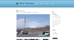 Desktop Screenshot of photo-moments.weblike.jp