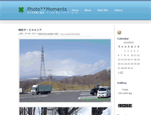 Tablet Screenshot of photo-moments.weblike.jp