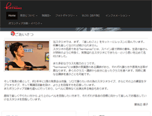 Tablet Screenshot of hermanas.weblike.jp