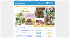 Desktop Screenshot of fukuoka-vs.weblike.jp