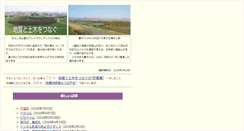 Desktop Screenshot of mishi.weblike.jp